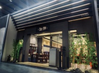 邀您品鉴｜第45届中国国际家具博览会，物界与您共赴精彩