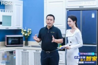 3天装好的厨房真好用？海尔食联网请用户现场“验货”！