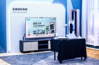 海尔智家体验云众播 智家小件2小时升级智慧家