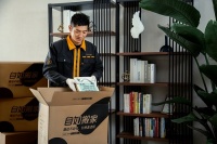 上线二手物品回收服务，自如搬家5.0化身搬家界的“闲鱼”？