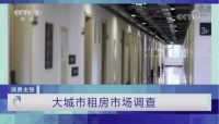 自如租客:"亿元补贴"省了1.2万准备带爸妈国内转一圈