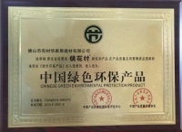 桃花村全屋定制家具，引领高端环保家居新风尚！