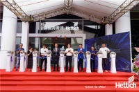 遇鉴中国，蒂造未来—德国海蒂诗五金解决方案体验中心落成定制之都广州