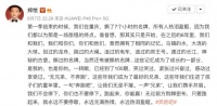 国美&海尔超级直播 你们的小猎豹他来了！