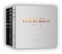 从人思考 创造超越想象的奢华——张清平·心《豪宅学》