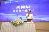 强强联手，中南建材与德建昇华迎来战略合作，开启数码打印板材新篇章！