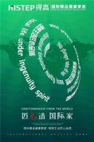 匠心造，国际家|看见国际品质，感受理想生活