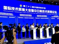 技术迭代更新慢？制冷、材料学会同时看好海尔智家，成立联合创新中心