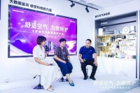 高温天别热着孩子！ 卡萨帝已实现按宝宝年龄段定制空气