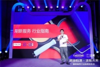 立邦天猫超品日首发“8876好墙标准”，引领重涂服务2.0升级