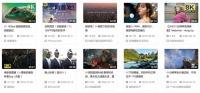 8K悄然改变视界，三星电视为8K普及再助一把力