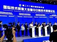 企业、权威机构牵手！海尔智家联合中国科协学会、青岛科协，共建联合创新中心