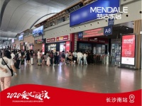 梦洁家居2020秋季新品发布会来袭，重磅首推3D壹号床垫