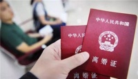 结婚证丢了可以离婚吗 补办离婚证流程有哪些