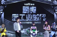 华帝顶侧相融油烟机，翻转捕吸，用户：家里的老款烟机瞬间不香了