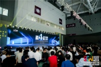 三维家4.0新技术重磅发布 大数据+人工智能助推家居产业再升级