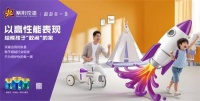 高温|比“烧烤”模式更难受的事情是？