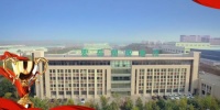 宏岳集团承建省级技术创新中心获批立项