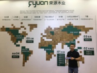 荣源木业&深圳展 | 让大自然的原木给国人带来健康