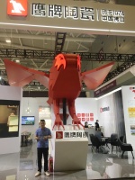 鹰牌&深圳展 |渠道下沉，支持帮扶经销商开鹰牌小店