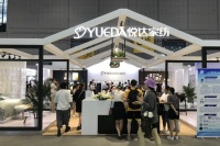 迭代创新，重启美好，悦达家纺燃爆2020家纺展