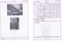 救救孩子的眼睛，让教育照明带给学生更健康的光环境