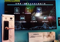 智能门锁方便又安全 选择门锁需记住四个窍门