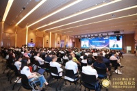 2020佛山企业百强发布,林氏木业荣登上榜