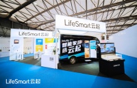 LifeSmart云起参展上海国际智能家居展，超能面板成焦点