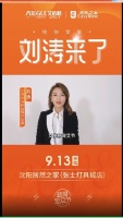 是什么让女神刘涛用爱打call，还要给你宠爱？