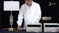 月影家居灯饰产品暴力测评结果公布！