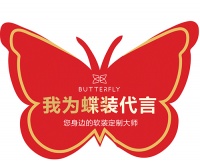 蝶装壁布双节同日庆，金条送不停！