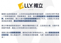 雅立全国火爆招商，诚邀您做梦想合伙人！