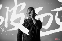 芦焱：理想的生活一半诗意一半洒脱