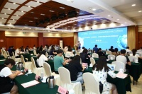 2020中国制冷及冷链展览会新闻发布会在京举行