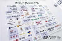 玩转FUN生活，FAENZA法恩莎艺术生活空间点亮DDS展