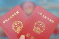 怎么领结婚证 民政局领结婚证时间