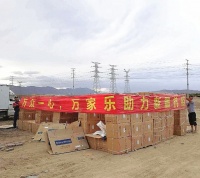 在戈壁滩安装5000台热水器，万家乐服务团队暖心完成特殊任务