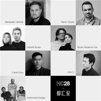 HC28|都汇里 以设计之力，向美而生