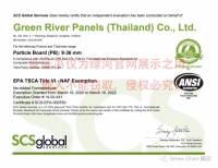 争第一 不如真第一 绿河无醛精品板强势来袭