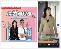 四川居然之家携手TATA木门合力打造新零售标杆！