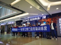 【潼南站】增进沟通 厂商共赢 金致尚品扶商在行动