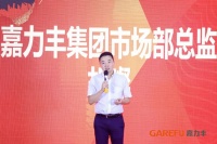 2020年第四届全国“嘉师傅之星”墙纸墙布施工大赛第五站在南昌隆重举行