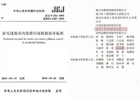 市场需求迫使家具环保升级，木童助力厂商源头除醛