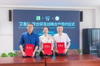 艾高家居牵手中国两大顶尖研究机构 联合研发新型健康板材