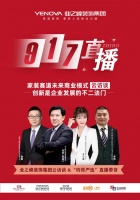 揭秘家装赛道未来商业模式！钧哥严选商城意欲何为？