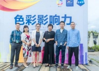 木兰会携手阿克苏诺贝尔旗下多乐士、来威漆，举办“色彩影响力”沙龙