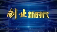 教科书级创业致富，盈利100万、占据当地市场70%