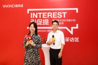 雅琪诺意向加盟商张女士：专业技能培训促进终端发展