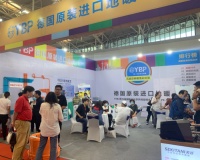 德国意普YBP与您相聚2020秋季天津家博会